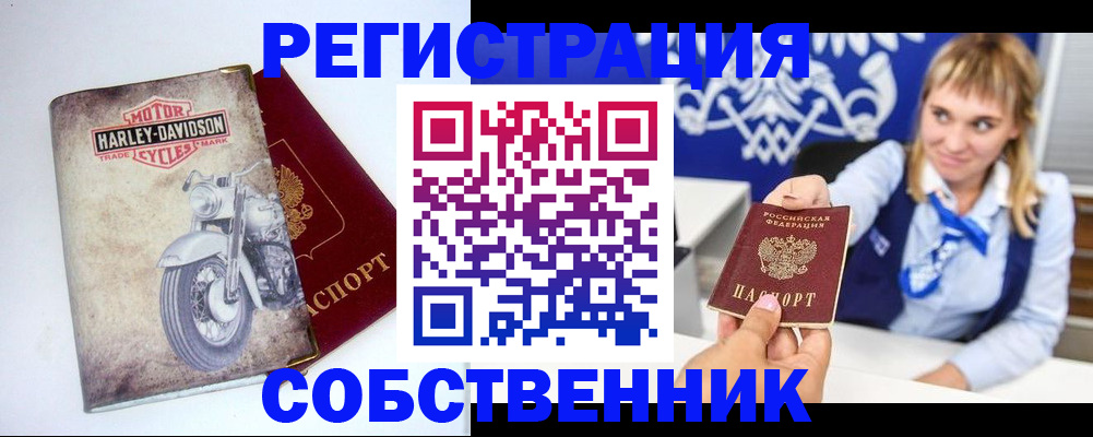 временная регистрация госуслуги в Нерехте